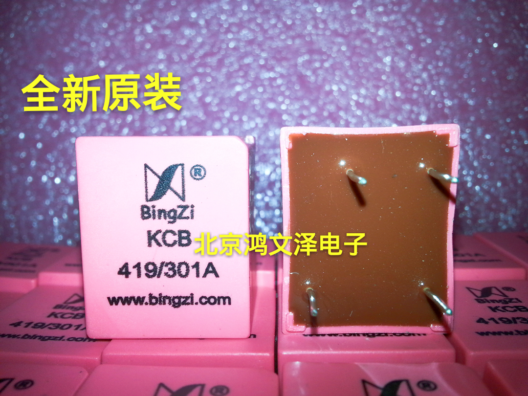(New original) KCB419 301A original soldier word semiconductor control rectifier pulse transformer Beijing spot