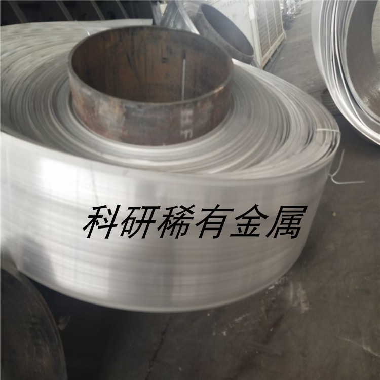 AZ31B镁合金箔 镁铝合金带 工业用镁合金带材 0.1厚镁箔样品出售