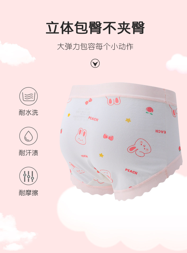 女童内裤儿童a类棉夏季薄款三角裤小女孩宝宝透气抗菌底裤不夹PP — 4