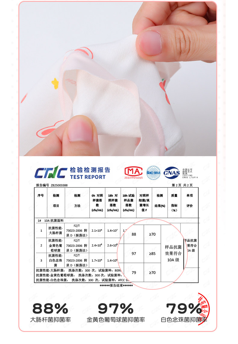 女童内裤儿童a类棉夏季薄款三角裤小女孩宝宝透气抗菌底裤不夹PP — 6