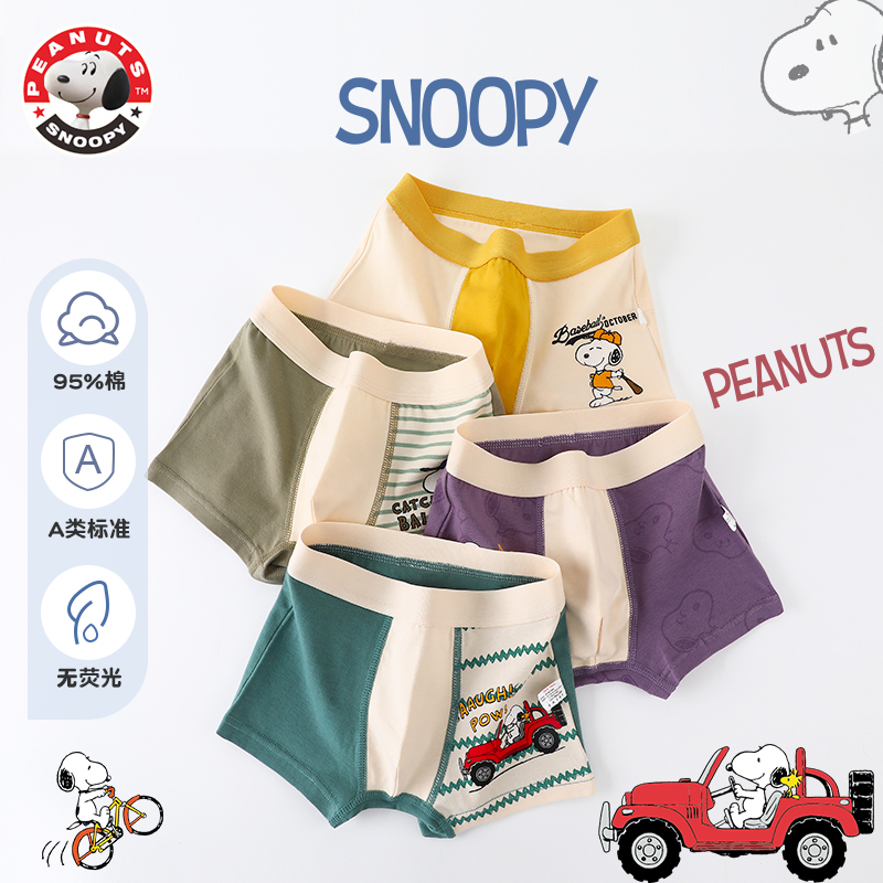 Snoopy Children's Cotton Underpants Boys' Boxers Cotton Boys Children's Big Children's Boxers Shorts 100%