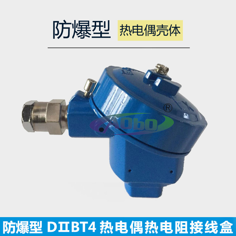 dIIBT4 medium-sized explosion-proof junction box thermal resistance couple shell couple head PT100 platinum thermal resistance instrument accessories