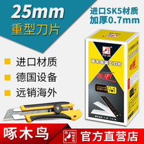 Woodpecker 25mm heavy duty thickened 0 7 Extra large FD-29 blade utility knife Industrial wallpaper tool knife holder