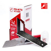Woodpecker extra large 25mm art blade N70 Heavy duty thickened 0 7 Wallpaper paper cutting industrial wallpaper blade