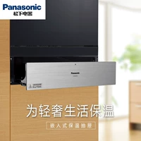 [Фактический дом] Panasonic HL-DW127SA встроенный теплоизоляционный ящик встроенный нагреватель