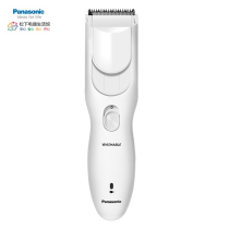 Panasonic ER-PGF40 household hair clipper for children and adults electric rechargeable dual-purpose shaver