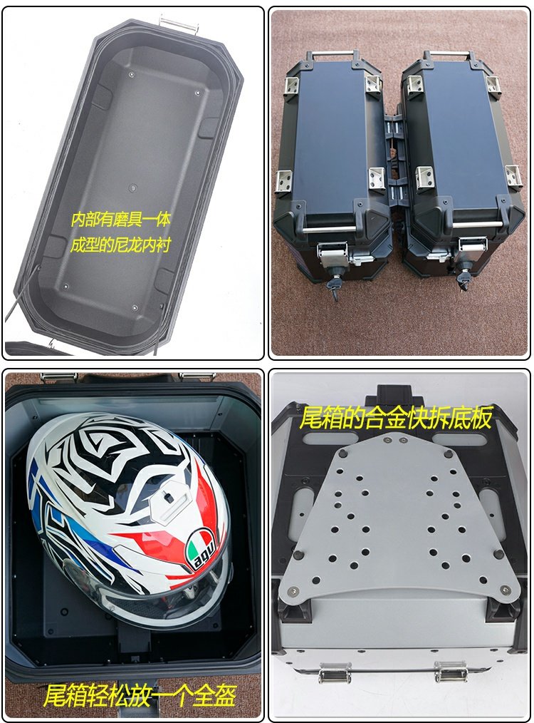Áp dụng cho xe máy Suzuki Lichi GW250S / GW250F lắp đặt bên hông hộp nhôm ba hộp bên hộp thùng givi hông