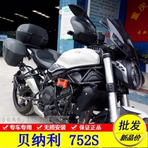Suitable for Benali BJ750GS 752s motorcycle protection bar bumper competitive bar stunt bar anti-fall bar