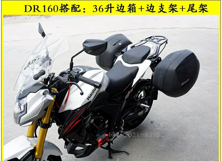 Thích hợp cho xe máy Suzuki DR160S HJ150-10D SHAD Sid 23/4/39 hộp phía sau hộp