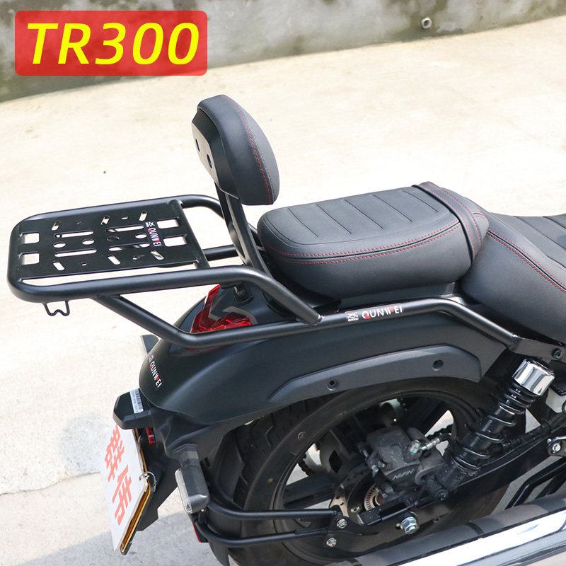 Applicable haute baron TR300 locomotive rear shelving rear shelf aluminium alloy tailbox holder protection lever insurance lever accessories