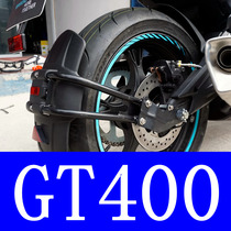 Suitable for spring breeze NK400 NK650 GT400NK motorcycle mudguard mudguard extended front mudguard
