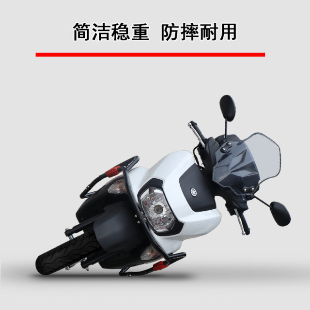 ເຫມາະສໍາລັບ Yamaha JYM125T-3A Xuying 125 ແຖບປ້ອງກັນດ້ານຫລັງຂອງແຖບປ້ອງກັນ pedal ຫລັງດັດແປງອຸປະກອນເສີມ