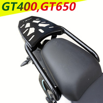  Suitable for CF Chunfeng GT650 400GT motorcycle rear tailstock rear shelf tail box bracket rear armrest