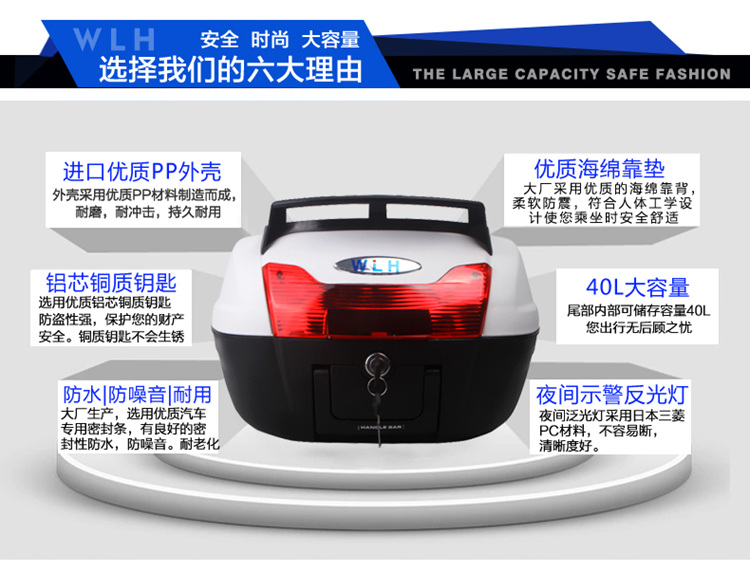 Áp dụng cho gió mùa xuân NK150 / CBF190X / xe máy Wan Lihao Hộp 40 lít màu đen và trắng cốp rời xe máy