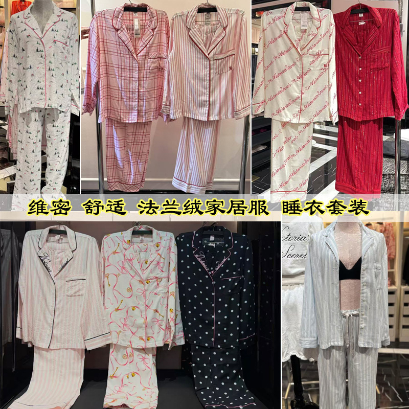 Victoria's Secret Loungewear Vs. Victoria's Secret Pajama Set, Soft and Comfortable Flannel, New Red Plaid 31 Victoria's Secret Loungewear Vs. Victoria's Secret Pajama Set, Soft and Comfortable Flannel, New Red Plaid 31