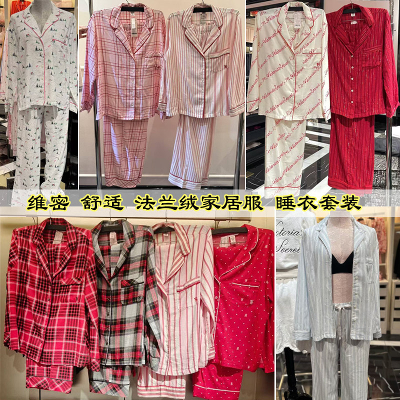 Victoria's Secret Loungewear Vs. Victoria's Secret Pajama Set, Soft and Comfortable Flannel, New Red Plaid 31 Victoria's Secret Loungewear Vs. Victoria's Secret Pajama Set, Soft and Comfortable Flannel, New Red Plaid 31