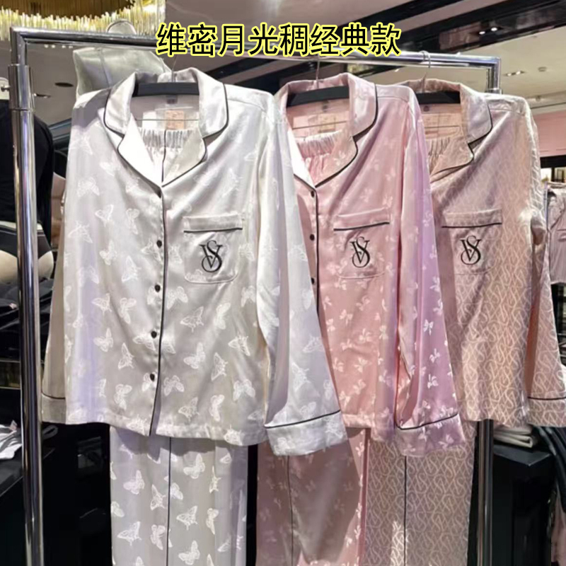 Victoria's Secret Loungewear Vs. Victoria's Secret Pajama Set, New Moonlight Thick Style with Butterfly Logo Print 14