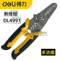  Powerful tool Multi-function wire stripper 7 inch wire dial pliers Pressure pliers peeler DL4991
