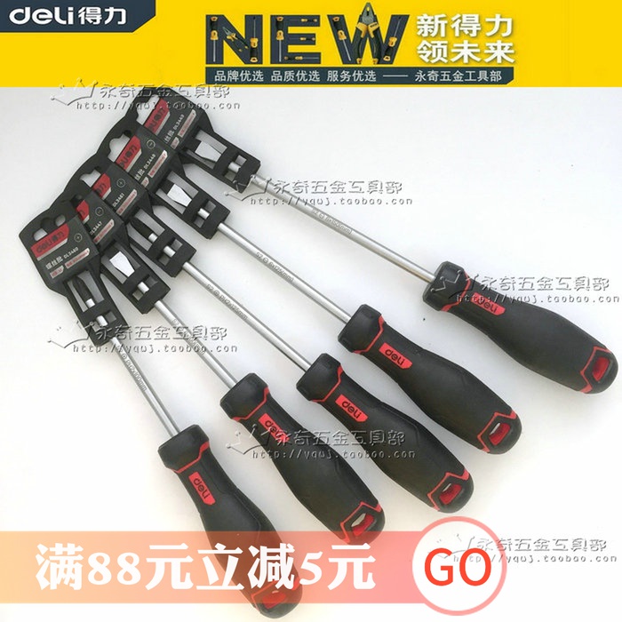 The right-hand tool upscale cross screw the screwdriver rubber and plastic handle with magnetic screwup screwdriver-Taobao