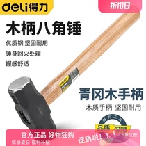 Deli wooden handle octagonal hammer 3-pound hammer electricians hammer 3 4LB household hammer masonry hammer DL5203 5204