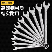 Effective tool dual-purpose wrench one end is open and the other is a plum blossom wrench a plum-type dual-purpose wrench 6-32mm single handle