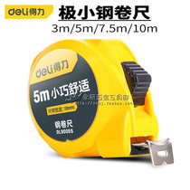 Able steel measuring tape 3 m 5 m 7 5 m Myths of your type extremely small steel measuring tape high-precision measuring ruler DL9005S