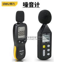 Able Multifunction Noise Meter Detection Decibel Noise Tester Sound Instrument DL333201 333202