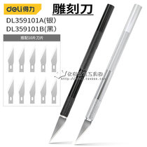 Able engraving knife cut paper carved paper knife hand account pen knife rubber stamp wood carving cutter DL359101A 359101B