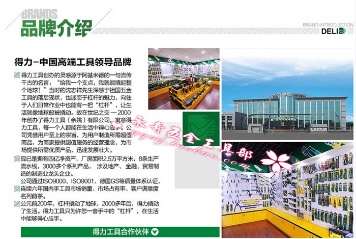 Tournevis pour réparation vélo - Ref 2293317 Image 10