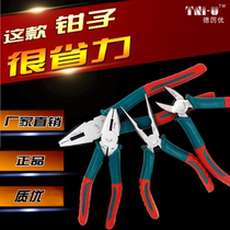 tni-u TU-E25B 26B E29B 29AB E38 high quality xie kou qian pointed-nose pliers 5 inch 6 inch