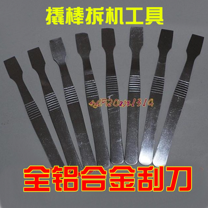 iphone ipod1 ipad2 TOUCH mobile phone crowbar disassembly tool metal scraper crowbar spatula