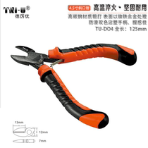Deli You TU-D04 D14 D24 4 5-inch miniature sharp pliers wire pliers no dental pliers bending pliers