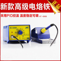 Nite NT-G936 anti-static constant temperature welding table electric soldering iron thermostatic soldering iron welding tool