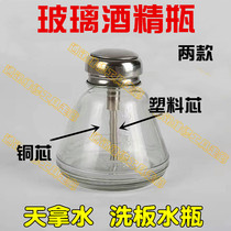 Thickened press-type glass alcohol bottle anti-corrosion washing plate water bottle Press the cap to automatically drain water