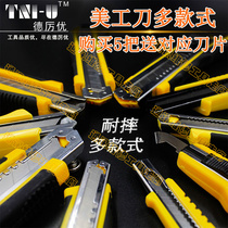 Wallpaper knife artists blade knife knife qiang zhi dao wallpaper knife knife handmade knife L trumpet