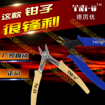 Imported 170 Ruyi pliers mini diagonal pliers inclined nose pliers electronic cutting pliers model pliers 5 inch electronic feet