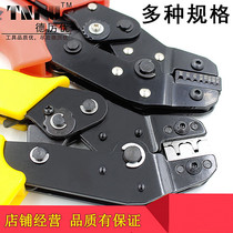 De Liyou European type terminal crimping pliers cold pressing terminal pliers cold pressing pliers pressing pliers