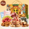 Товары от 刻凡食品专营店