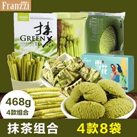 Faliz matcha biscuits коробку для завтрака с общежил общежитие общежития с общежил.