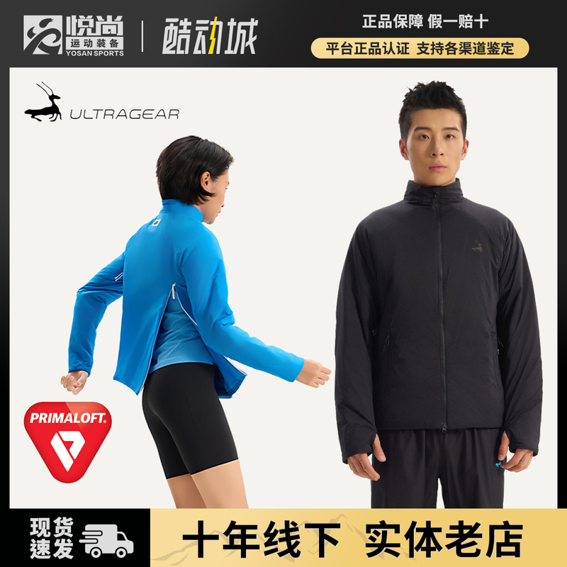Ultragear Men's and Women's Windproof and Warm P Cotton Running Jacket, Ultra-Light Stand-Up Collar Sports Top for Winter