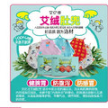 名医艾绒