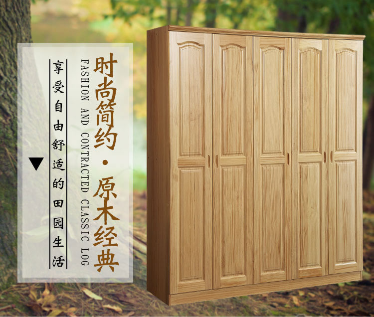 Red Star quầy tất cả rắn gỗ thông hai cửa tủ quần áo ba cặp môi trường lưu trữ phòng ngủ bốn năm cho trẻ em - Buồng tủ gỗ 3 buồng