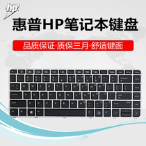  Suitable for HP HP Elitebook 1040 G3 Notebook keyboard with backlight