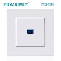 Emanel a fiber optic socket 86 type wall socket panel optical brazing computer network panel dark installation