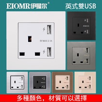 13A British socket with double USB charging square foot square hole switch panel Macau Hong Kong British standard concealed socket
