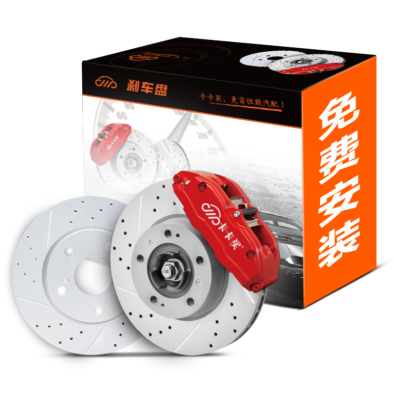 Тормозные диски какой фирмы лучше выбрать на тойоту - 89 фото