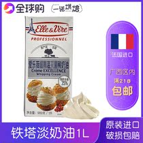 Tower light cream home baking Elyve thin whipped cream 1L for cake ice cream with imported animal cream