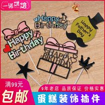 Yinuo baking Net red cake decoration plug-in flag plug-in Happy Birthday paper plug-in