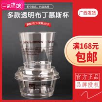 Tiramisu Bran Cup pudding mousse yogurt ice cream disposable cup transparent with lid