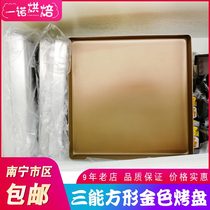 Three can bakeware Golden non-stick square baking tray oven tools SN1312 baking mold cake mooncake mooncake biscuits